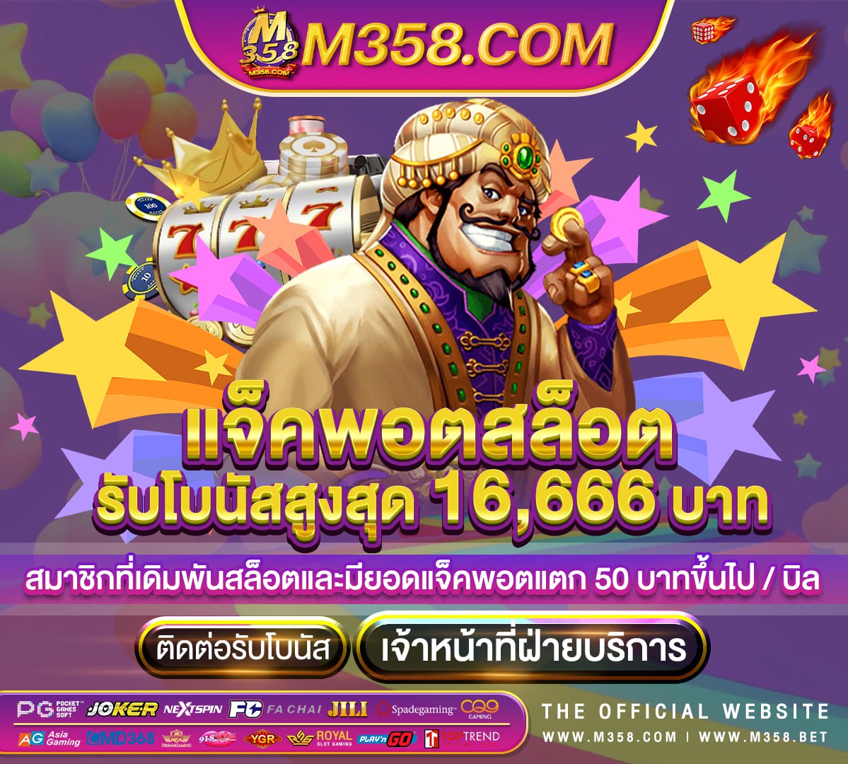 เวลาแตกpg slot joker123 lucky god